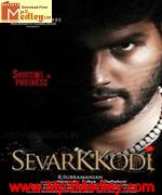 Sevarkkodi 2011 song download